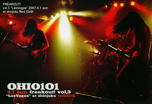freakout 03